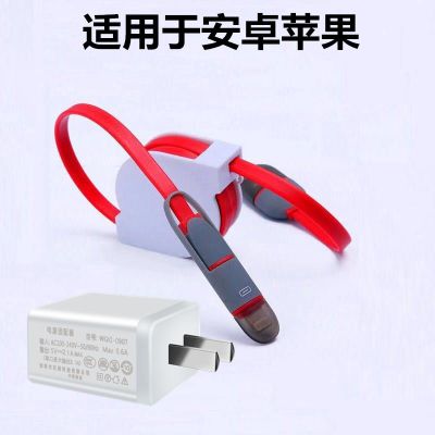 通用充电器头伸缩数据线二合一充电器安卓苹果type-c快速|红色-1米+2A充电头 普通版(安卓苹果)二合一