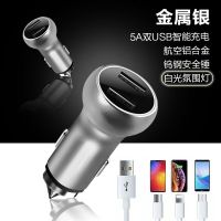 汽车手机充电器快充头车载充电器一拖三多功能安全锤点烟器汽货用|加送[一拖三快充线]