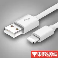 手机充电器华为安卓快充通用充电头数据线直充充电线快速多用插头|1米苹果充电线[两条优惠装]