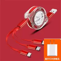 加长伸缩一拖三数据线快充三合一手机充电线通用多功能2a充电器头|【中国红】经典加长1.5米线+快充头