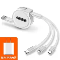 加长伸缩一拖三数据线快充三合一手机充电线通用多功能2a充电器头|[象牙白]升级款1.2米线+快充头