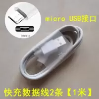 适用华为vivo闪充充电器x21x20x9x7y97|micro接口[需要分正反面] 9v2A快充充电头[不含数据线]