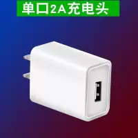 手机充电器苹果华为oppo小米vivo安卓快充通用多用直充插|+单口充头+稳定安全 +[1.5米苹果快充线*]1条