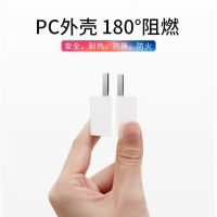 通用苹果11数据线充电器快充充电头iphone6s/7/8plus/x/xs/xr/max|苹果充电头[单个装]