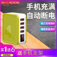 4usb口智能数显手机快充电器头自动断电适用于苹果|折叠智能数显4口充电头[绿色] 4口[自动断电]+1米快充苹果线