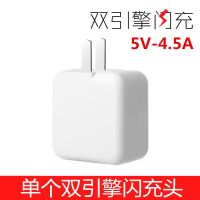 vivo闪充充电器x6x7x9plus快充充电头x20闪充数据线x9s充电线|x9p专用[双引擎闪充头]不含线