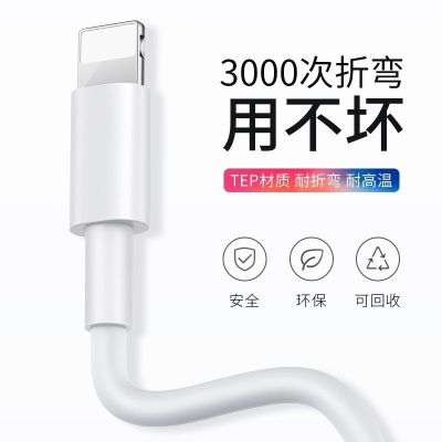 通用苹果11数据线充电器快充充电头iphone6s/7/8plus/x/xs/xr/max|苹果线[2条装]