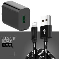 苹果6s数据线2米加长iphonexr/7/8plus快充电器头ipad充电线直插|睿智黑[充电头+数据线] 1米