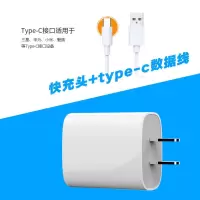 手机充电器2a安卓苹果vivo小米oppo通用快充充电器头|2.4A快充头+TPC线(1条)