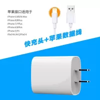 手机充电器2a安卓苹果vivo小米oppo通用快充充电器头|2.4A快充头+苹果线(1条)