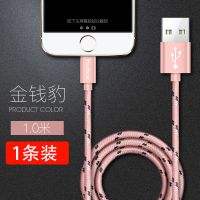 苹果6s数据线2米加长iphonexr/7/8plus快充电器头ipad充电线直插|玫瑰金[数据线]只有线 1米