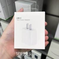 苹果pd快充线 iphone8plus/11/xr/max/pro18w充电器pd快充头套装|[原封18W]快充头一个