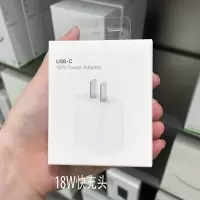 苹果pd快充线 iphone8plus/11/xr/max/pro18w充电器pd快充头套装|[原封18W]快充头一个