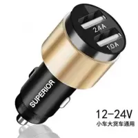 车载充电器快充汽车24伏12v手机通用5a大功率大货车用充电头|合金车充[土豪金]提速70%