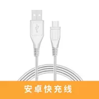 手机充电器华为安卓快充通用充电头数据线oppovivo2a快速多用插头|[1.5米安卓快充线]不含头