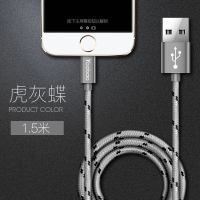 苹果6s数据线2米加长iphonexr/7/8plus快充电器头ipad充电线直插|极光银[数据线]只有线 2米