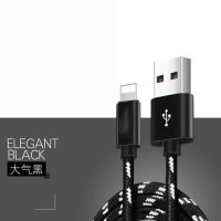 苹果6s数据线2米加长iphonexr/7/8plus快充电器头ipad充电线直插|睿智黑[数据线]只有线 1米