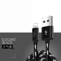 苹果6s数据线2米加长iphonexr/7/8plus快充电器头ipad充电线直插|睿智黑[数据线]只有线 2米