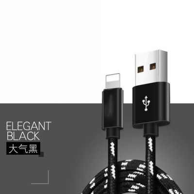 苹果6s数据线2米加长iphonexr/7/8plus快充电器头ipad充电线直插|睿智黑[数据线]只有线 3米