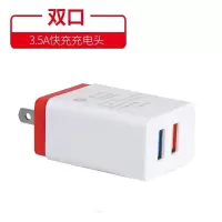 手机充电头3u多插口快充3.5a苹果安卓华为手机通用oppo快充充|双口3.5A快充头[红色] +1米[苹果线]