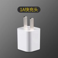 国家3c适用苹果充电器头 5v1a手机充电头适用于iphone5/6/7/8plus|5V1a充电头一个