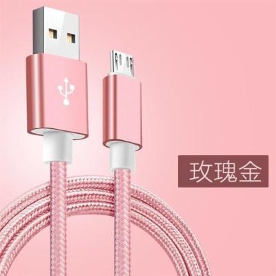 2a充电器头手机通用数据线适用vivo安卓红米手机快充电线直充插头|玫瑰金快充线 1米