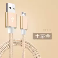 2a充电器头手机通用数据线适用vivo安卓红米手机快充电线直充插头|香槟金快充线 1米