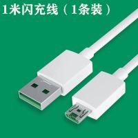 oppo快充充电器头r9s/r11/r15/r17闪充数据线安卓手机通用充电线|闪充系列 1米线(2条)