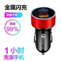 车载充电器 12-24v点烟器多功能车用手机充电头qc3.0闪充车充头|QC3.0超级闪充带数显氛围灯-红色