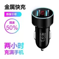 车载充电器 12-24v点烟器多功能车用手机充电头qc3.0闪充车充头|4.8A带数显氛围灯-黑色