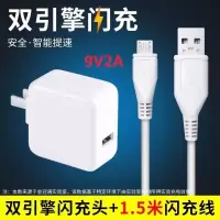y83a快充充电器y79a y67闪充充电头y33y55手机数据线直充|双引擎闪充头+1.5米闪充线