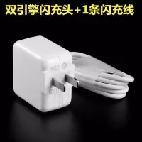 适用oppo闪充充电器r9r15闪充头vivo闪充线安卓快充充电头数据线|vivo闪充头+闪充线 1.5米