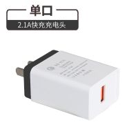 手机充电头3u多插口快充3.5a苹果安卓华为手机通用oppo快充充|单口2.1A快充头【黑色】 +1米【苹果线】