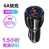 车载充电器 12-24v点烟器多功能车用手机充电头qc3.0闪充车充头|QC3.0快充带氛围灯-黑色