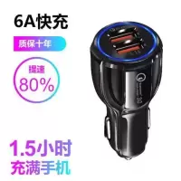 车载充电器 12-24v点烟器多功能车用手机充电头qc3.0闪充车充头|QC3.0快充带氛围灯-黑色