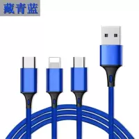 充电器一拖三数据线安卓oppo华为苹果手机多用三合一通用2a快充头|一拖三数据线[蓝]