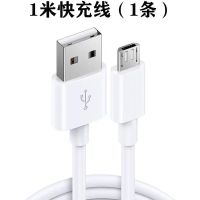 oppo快充充电器头r9s/r11/r15/r17闪充数据线安卓手机通用充电线|快充系列 1米线(1条)