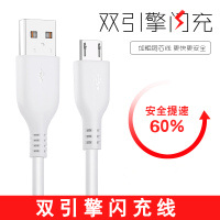 适用oppo闪充充电器r9r15闪充头vivo闪充线安卓快充充电头数据线|vivo闪充线 1.5米