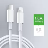 苹果pd快充充电头iphone8/x/xr/xs/11/11promax手机18w充电器|1米pd快充线[2条]