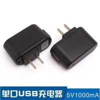 5v1a变灯充电头手机充电器头快充5v1000ma通用usb快速老人机插头|2个装 黑色5v1a