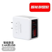 通用智能数显闪充华为oppo充电头苹果安卓多口功能xs快充头ipho|普通款 充电头+Type-C数据线