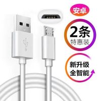 快充充电器vivo充电器头苹果数据线华为充电线适用oppo安卓小米5v|1米梯形口充电线2条