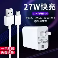 适用小米9红米k20pro充电头小米cc9充电器noet8pro快充|套装【闪头头+1米闪充线】