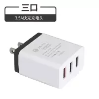 手机充电头3u多插口快充3.5a苹果安卓华为手机通用oppo快充充|三口3.5A快充头[黑色] +2米[Type-c线]