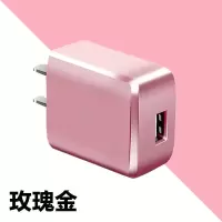 手机智能充电器2a双口快充安卓苹果通用快充电头小米华为vivo适用|玫瑰金[2A快充] 单USB充电头
