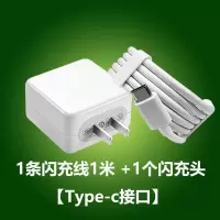 适用oppo reno2/z闪充充电器头vooc闪充头闪充数据线|4A闪充头+1米闪充线[TC接口]