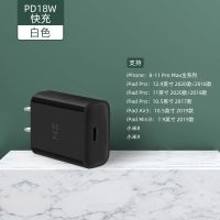 紫米pd充电器18w快充苹果11手机iphone通用type-c充电器头|黑色【PD18W】