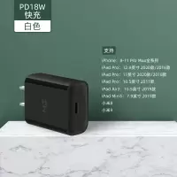 紫米pd充电器18w快充苹果11手机iphone通用type-c充电器头|黑色【PD18W】
