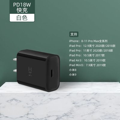 紫米pd充电器18w快充苹果11手机iphone通用type-c充电器头|黑色【PD18W】