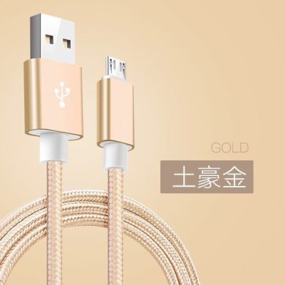 充电器安卓通用数据线手机快充充电头智能充电器快速充电线快充线|香槟金[快充线单线] 3米